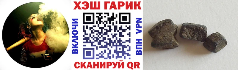 Продажа наркотиков Армянск Cocaine  Alpha PVP  Гашиш  Амфетамин  Меф  Каннабис 
