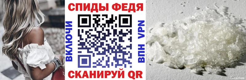 Amphetamine VHQ  Армянск 