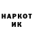 КЕТАМИН VHQ Galina Kiljak