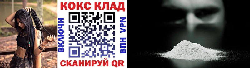 КОКАИН Fish Scale  Армянск 