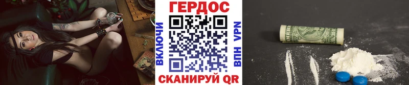 KRAKEN онион цены Армянск ГЕРОИН гречка
