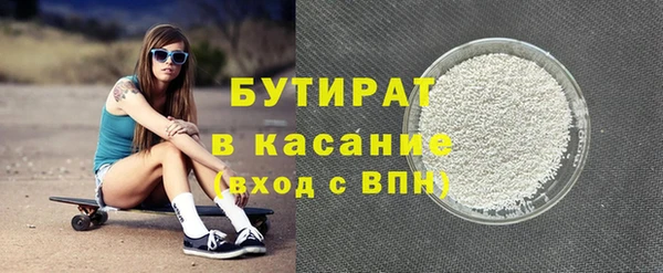 мескалин Покровск