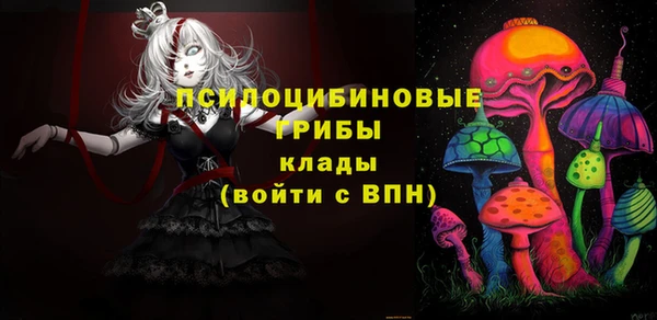 марки lsd Алексин