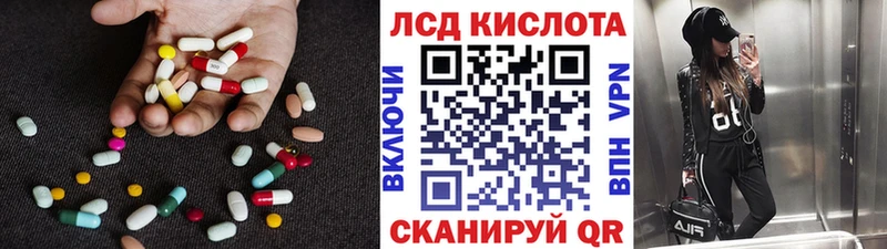 ЛСД экстази ecstasy  цены наркотик  Армянск 