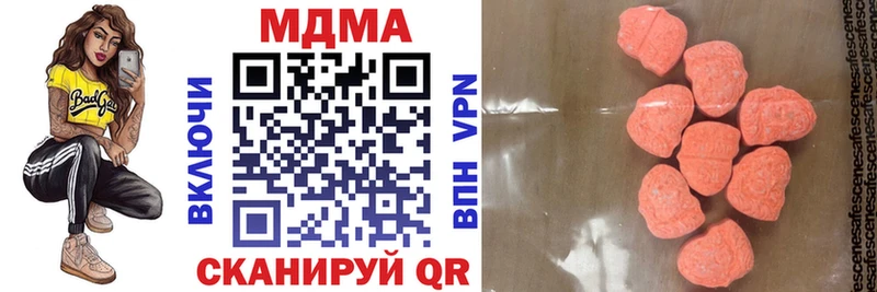 где купить   Армянск  MDMA кристаллы 