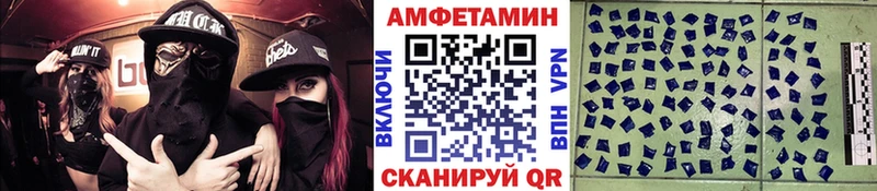 МЕТАМФЕТАМИН Декстрометамфетамин 99.9%  мориарти наркотические препараты  Армянск 