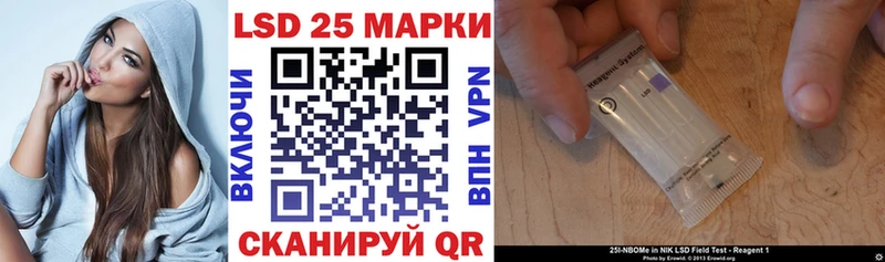 Наркотические марки 1,5мг Армянск
