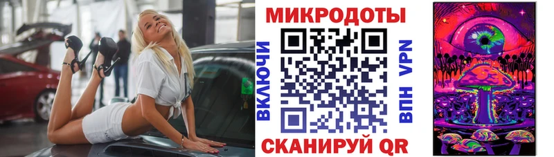 Галлюциногенные грибы мухоморы Армянск
