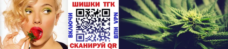 Бошки марихуана Ganja  blacksprut ТОР  Армянск 